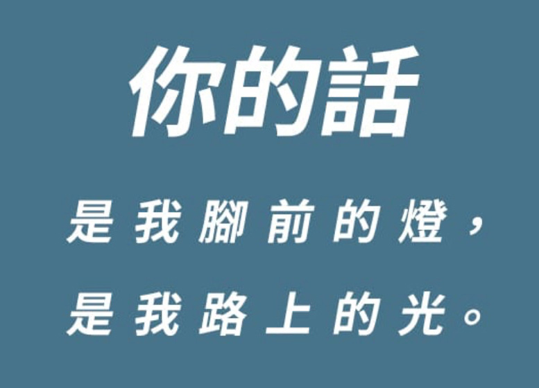 「光愛國際有限公司」為2013 年成立的社會企業，致力於「推廣生活美學」與「促進國際文化交流」，
										並支持臺灣小農、關心社會議題及教育活動。自成立以來與多方單位合作，期望讓新的世代獲得更多溫暖的助力。